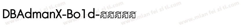 DBAdmanX-Bo1d字体转换