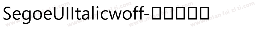SegoeUIItalicwoff字体转换