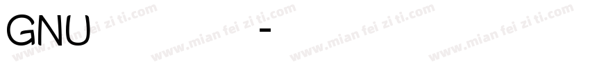 GNU点阵宋体字体转换