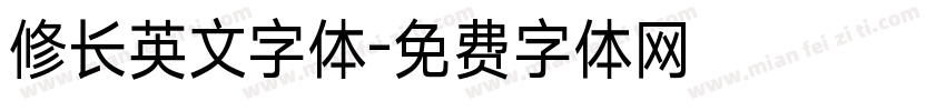 修长英文字体字体转换