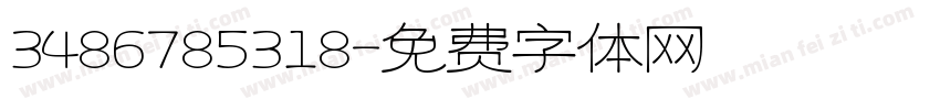 3486785318字体转换