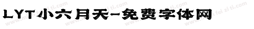 LYT小六月天字体转换