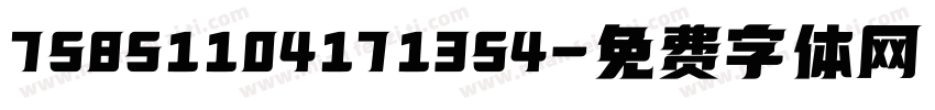 75851104171354字体转换