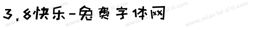 3.8快乐字体转换