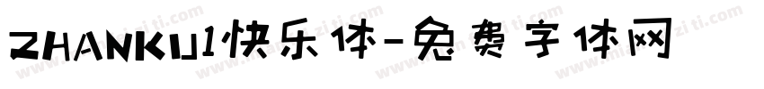 ZHANKU1快乐体字体转换