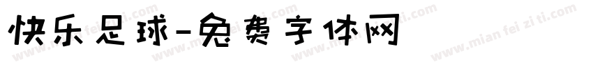 快乐足球字体转换