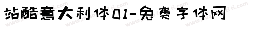 站酷意大利体01字体转换