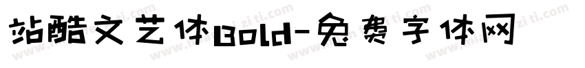 站酷文艺体Bold字体转换
