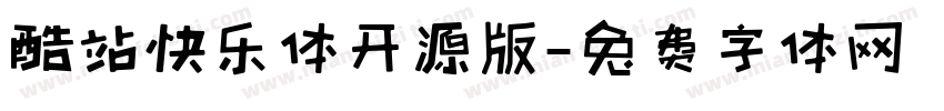 酷站快乐体开源版字体转换