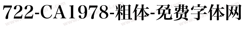 722-CA1978-粗体字体转换