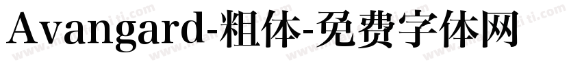 Avangard-粗体字体转换