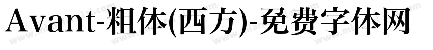 Avant-粗体(西方)字体转换