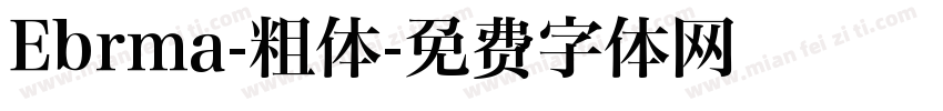 Ebrma-粗体字体转换