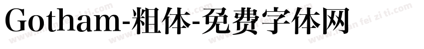Gotham-粗体字体转换
