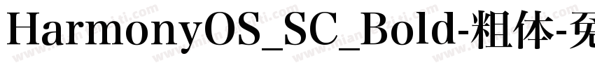 HarmonyOS_SC_Bold-粗体字体转换