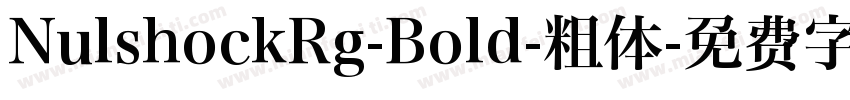 NulshockRg-Bold-粗体字体转换