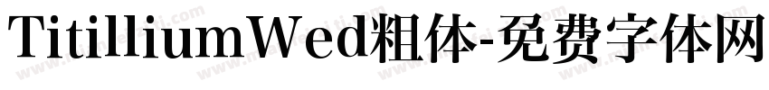 TitilliumWed粗体字体转换