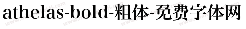 athelas-bold-粗体字体转换