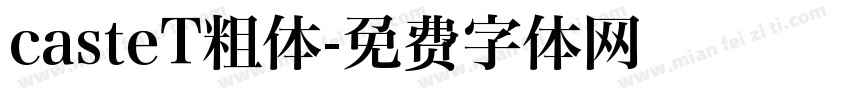 casteT粗体字体转换