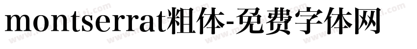 montserrat粗体字体转换