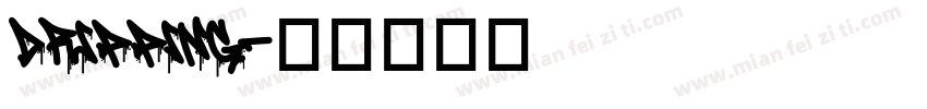 dripping字体转换