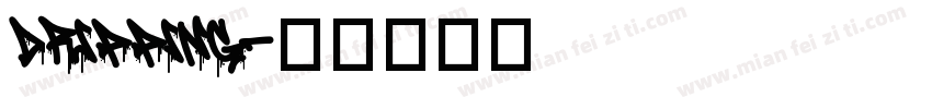 dripping字体转换