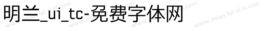明兰_ui_tc字体转换