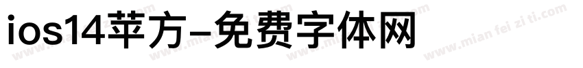 ios14苹方字体转换