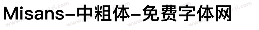 Misans-中粗体字体转换