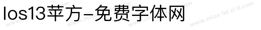 los13苹方字体转换