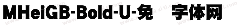 MHeiGB-Bold-U字体转换
