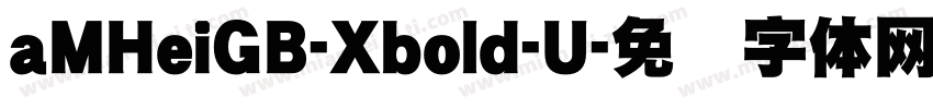 aMHeiGB-Xbold-U字体转换