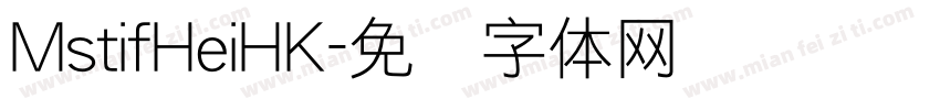 MstifHeiHK字体转换