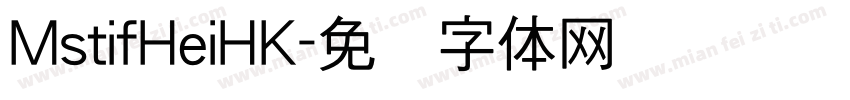 MstifHeiHK字体转换