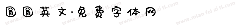 圆圆英文字体转换