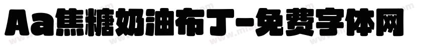Aa焦糖奶油布丁字体转换