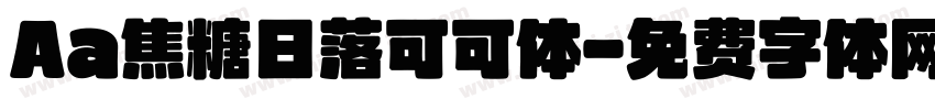 Aa焦糖日落可可体字体转换