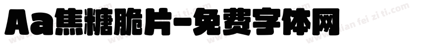 Aa焦糖脆片字体转换