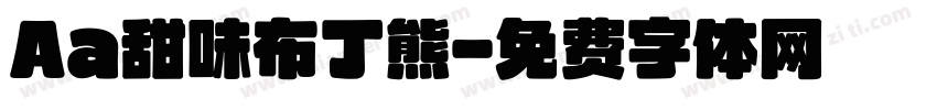 Aa甜味布丁熊字体转换