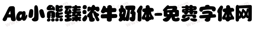 Aa小熊臻浓牛奶体字体转换