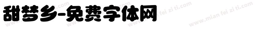 甜梦乡字体转换