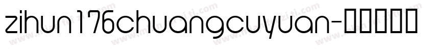 zihun176chuangcuyuan字体转换