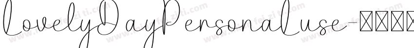 LovelyDayPersonaLuse字体转换