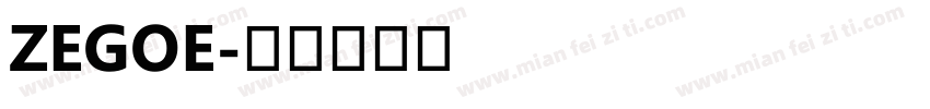 Zegoe字体转换