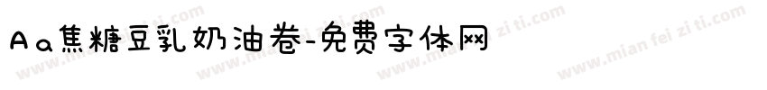 Aa焦糖豆乳奶油卷字体转换