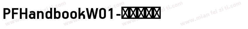 PFHandbookW01字体转换