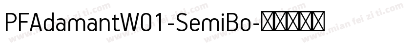 PFAdamantW01-SemiBo字体转换