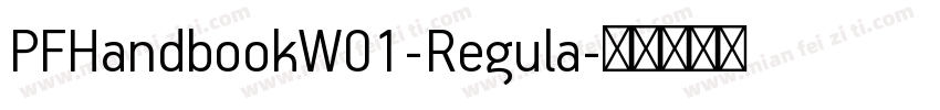 PFHandbookW01-Regula字体转换