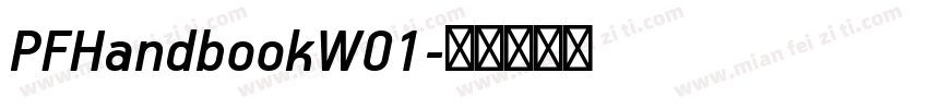 PFHandbookW01字体转换