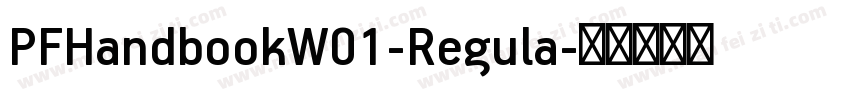 PFHandbookW01-Regula字体转换